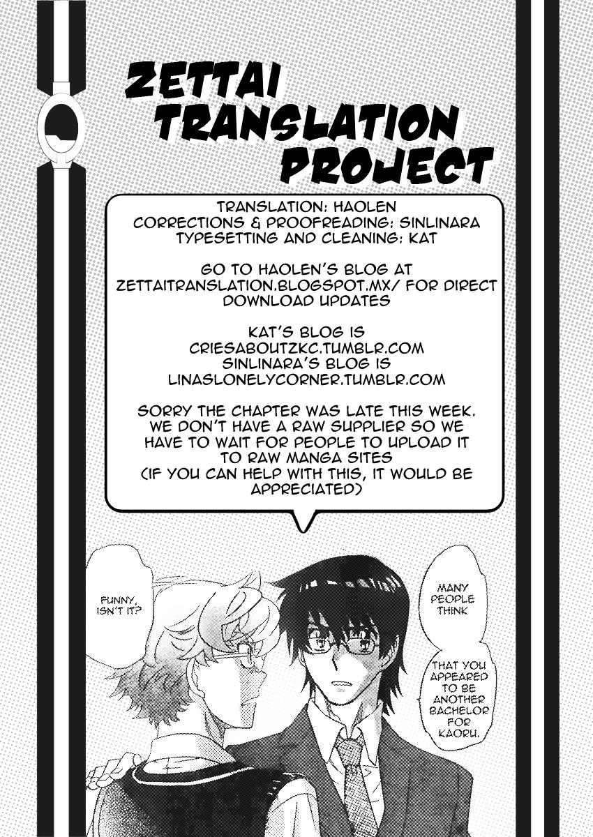 Zettai Karen Children chapter 384 page 19