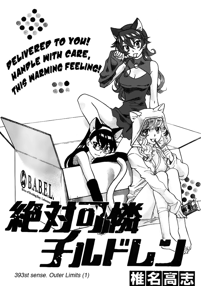 Zettai Karen Children chapter 393 page 1