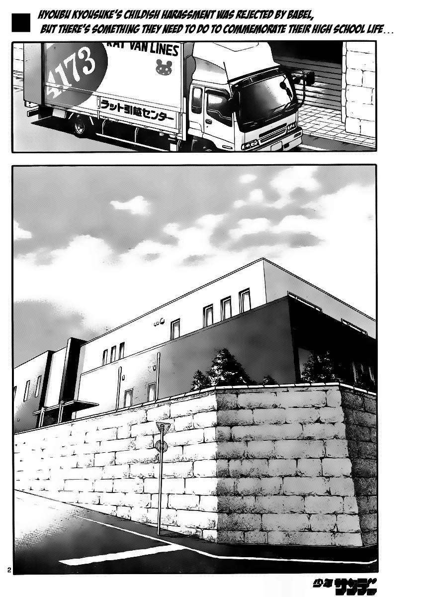 Zettai Karen Children chapter 393 page 2