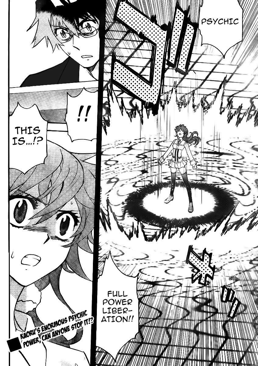 Zettai Karen Children chapter 394 page 18