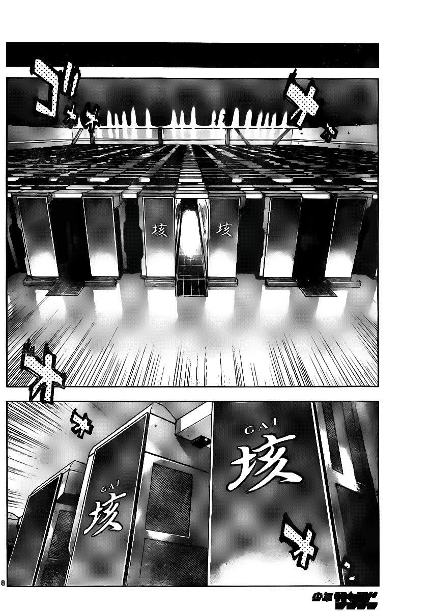 Zettai Karen Children chapter 394 page 8