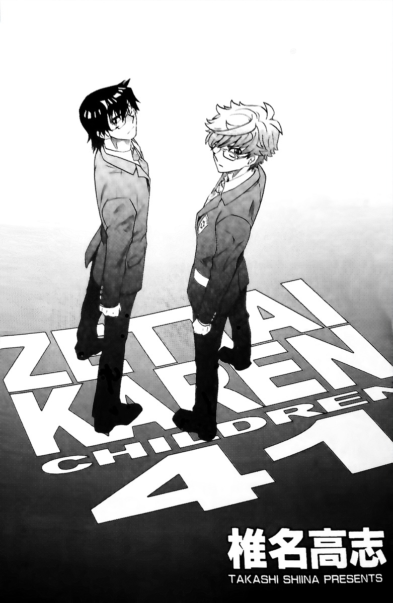 Zettai Karen Children chapter 396.1 page 4