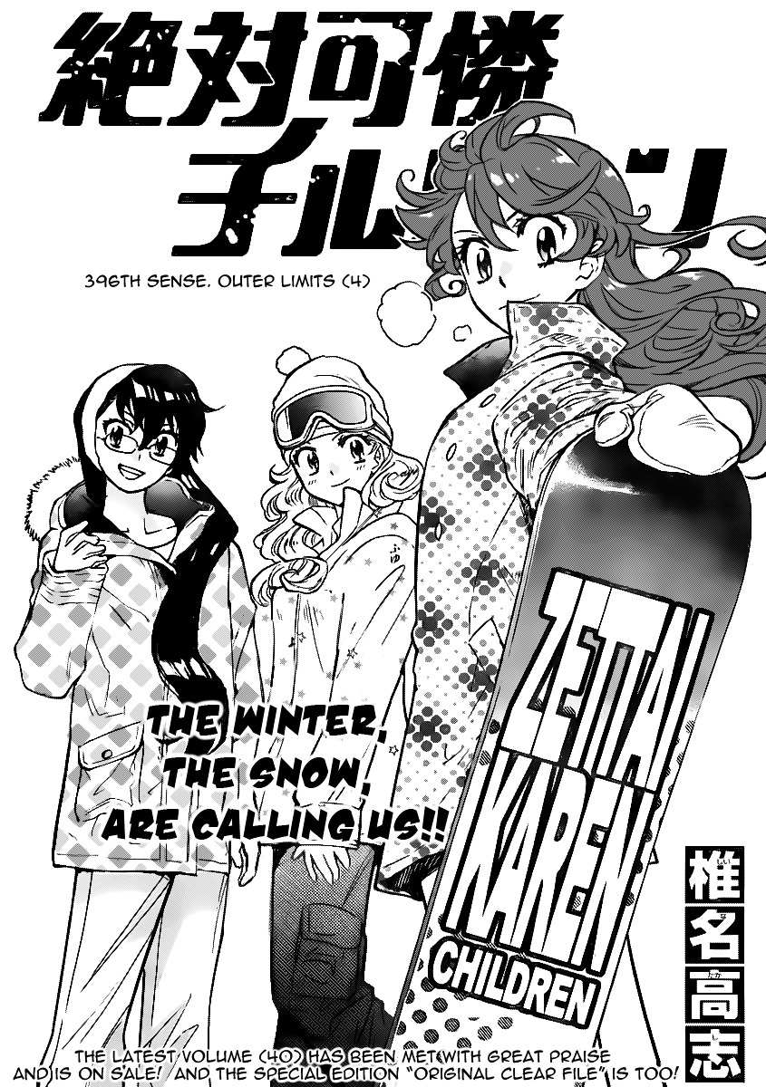Zettai Karen Children chapter 396 page 2