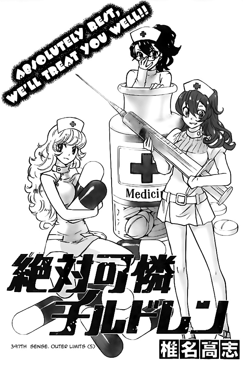 Zettai Karen Children chapter 397 page 1