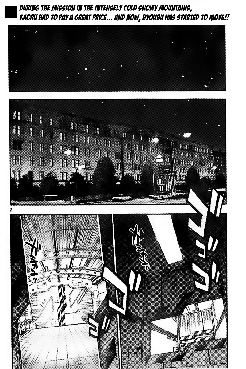 Zettai Karen Children chapter 397 page 2