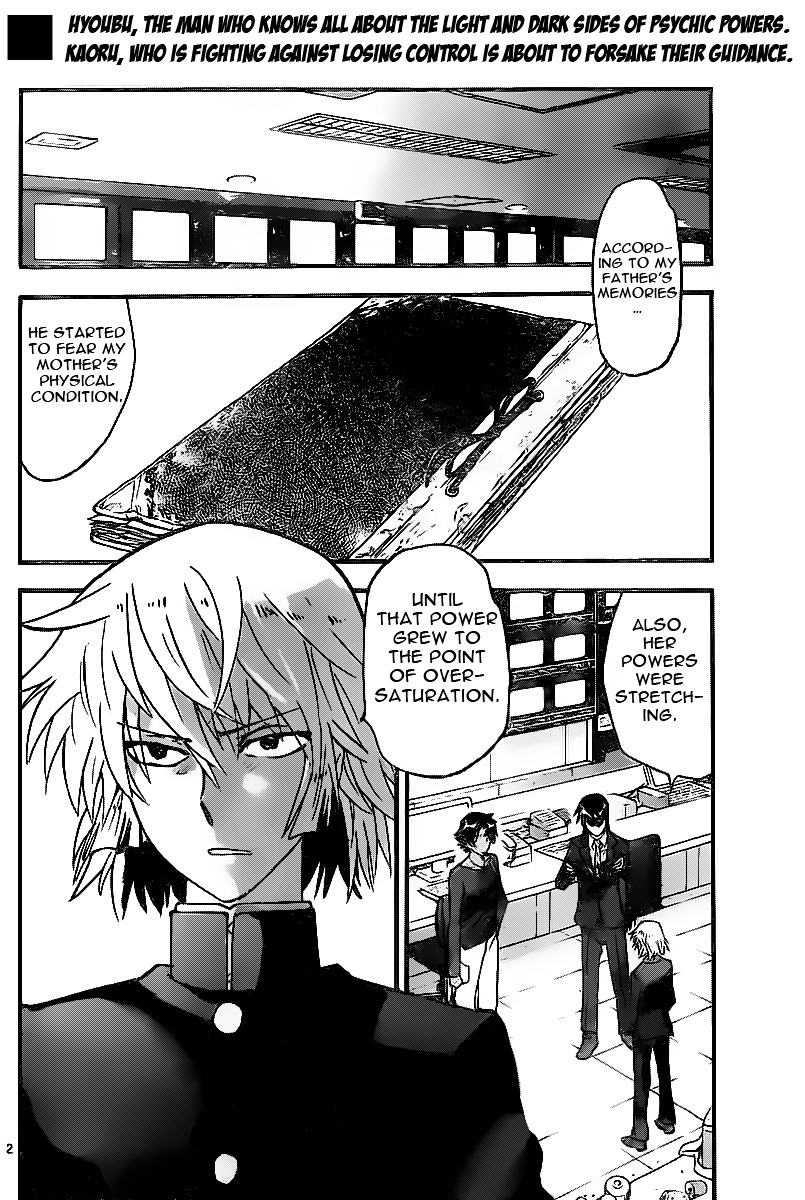 Zettai Karen Children chapter 399 page 2