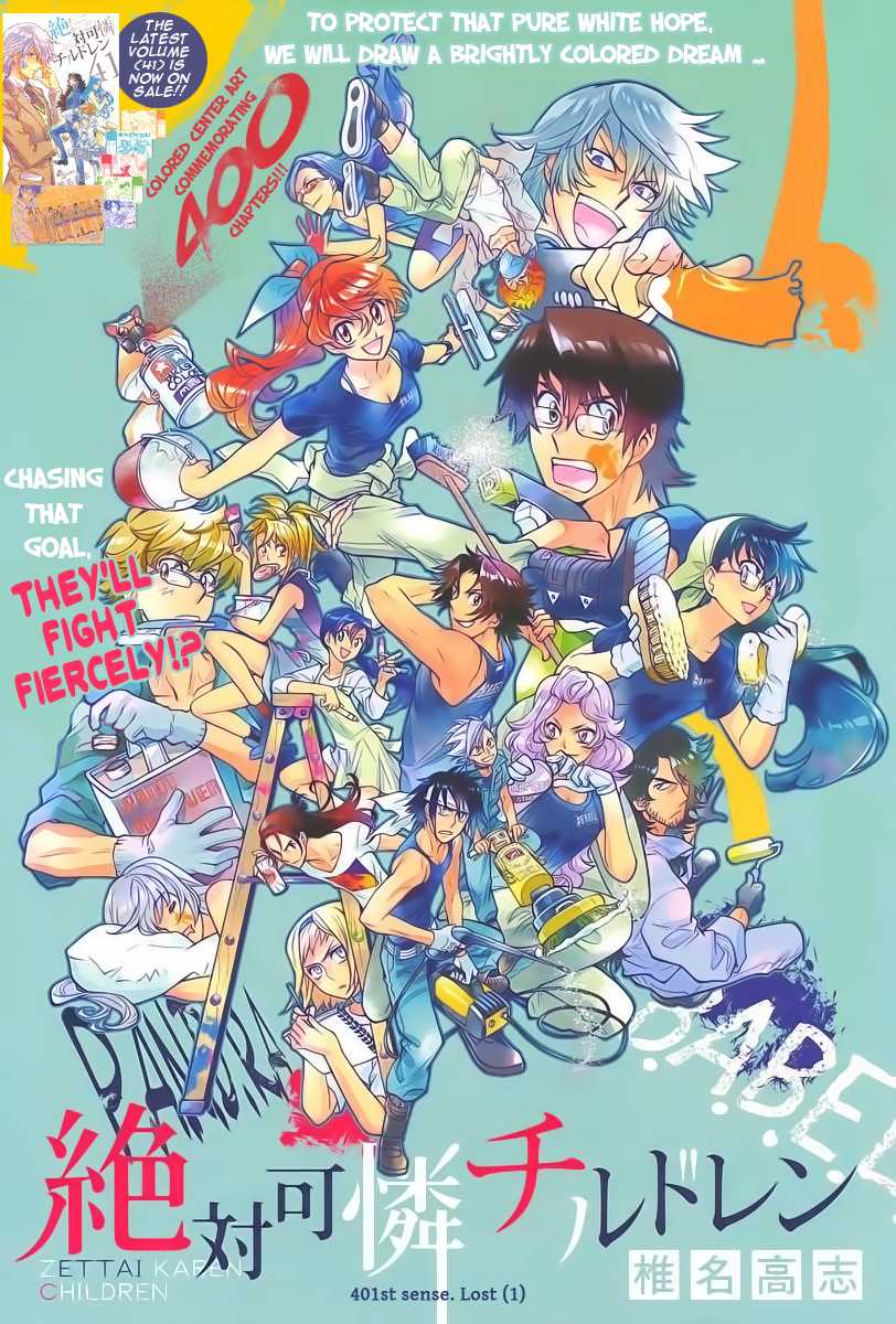 Zettai Karen Children chapter 401 page 1