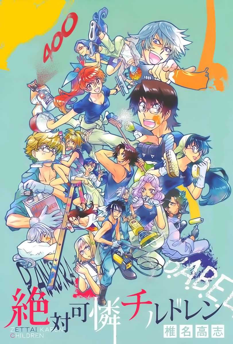 Zettai Karen Children chapter 401 page 20