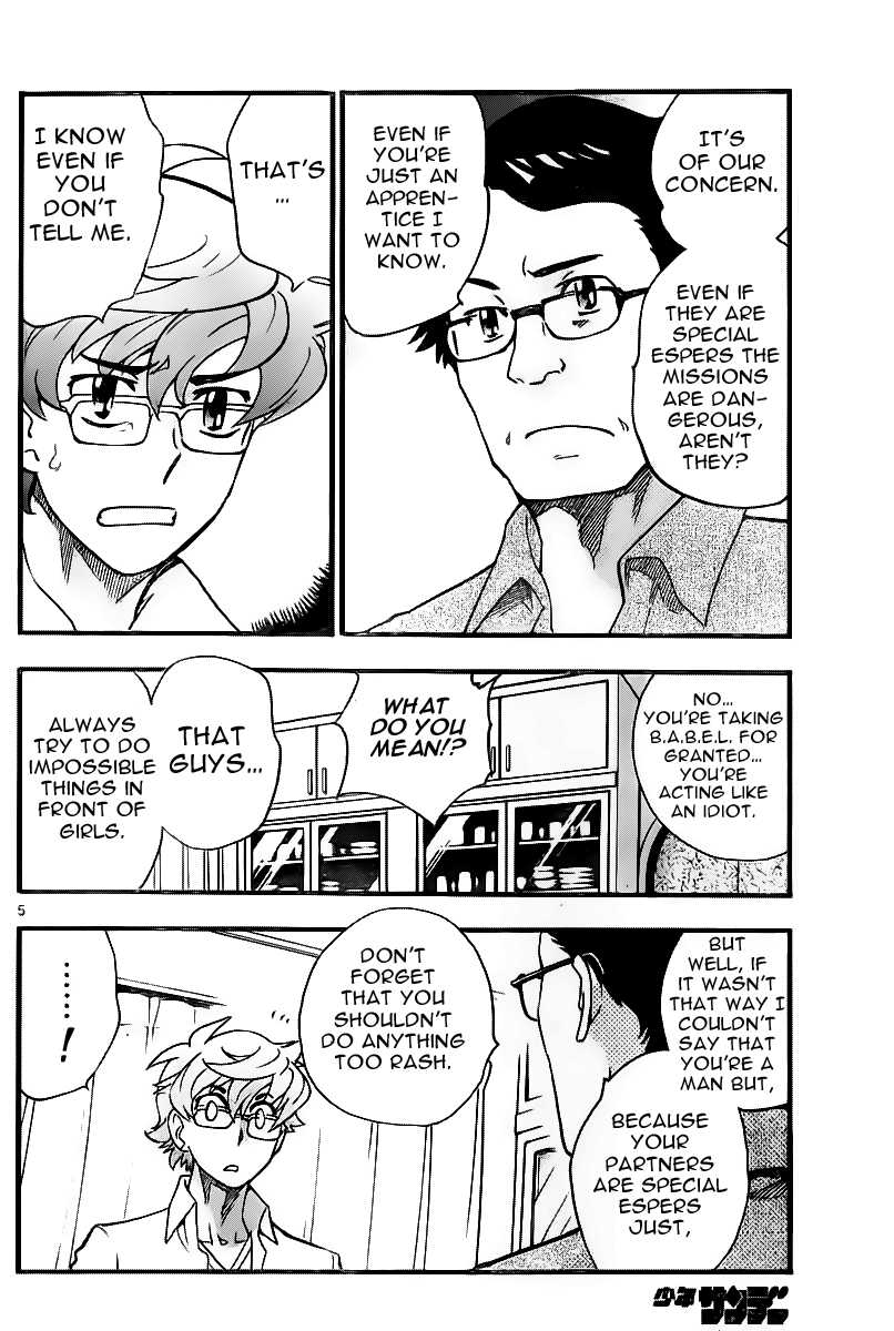 Zettai Karen Children chapter 401 page 5