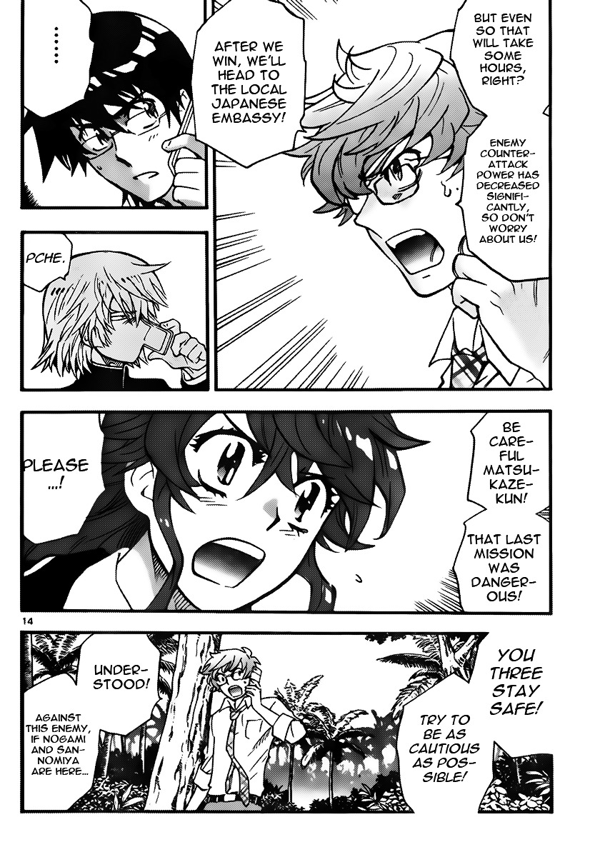 Zettai Karen Children chapter 406 page 14