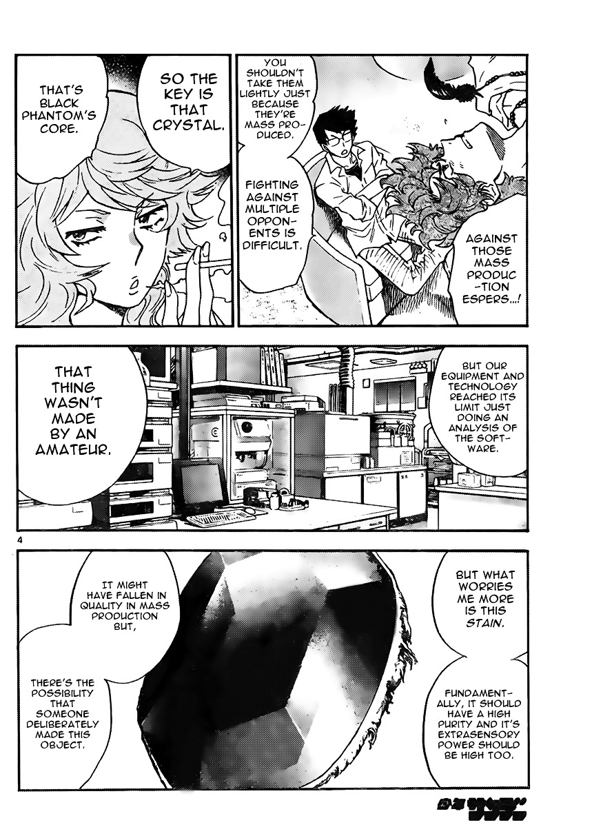 Zettai Karen Children chapter 409 page 4