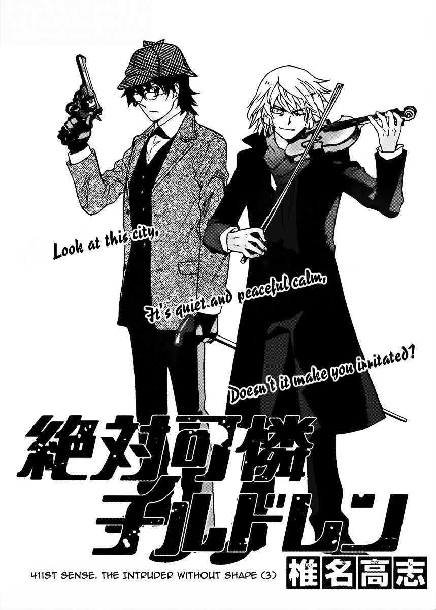 Zettai Karen Children chapter 411 page 1