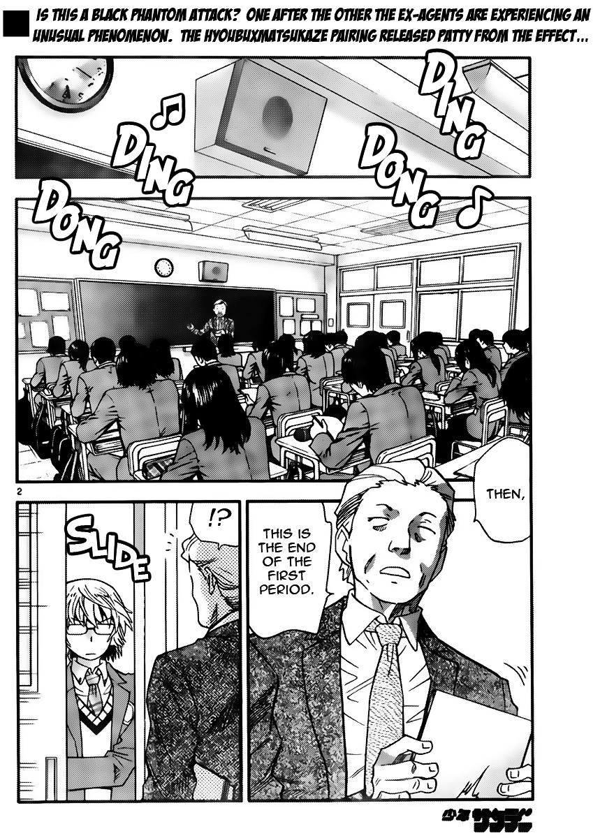 Zettai Karen Children chapter 411 page 2