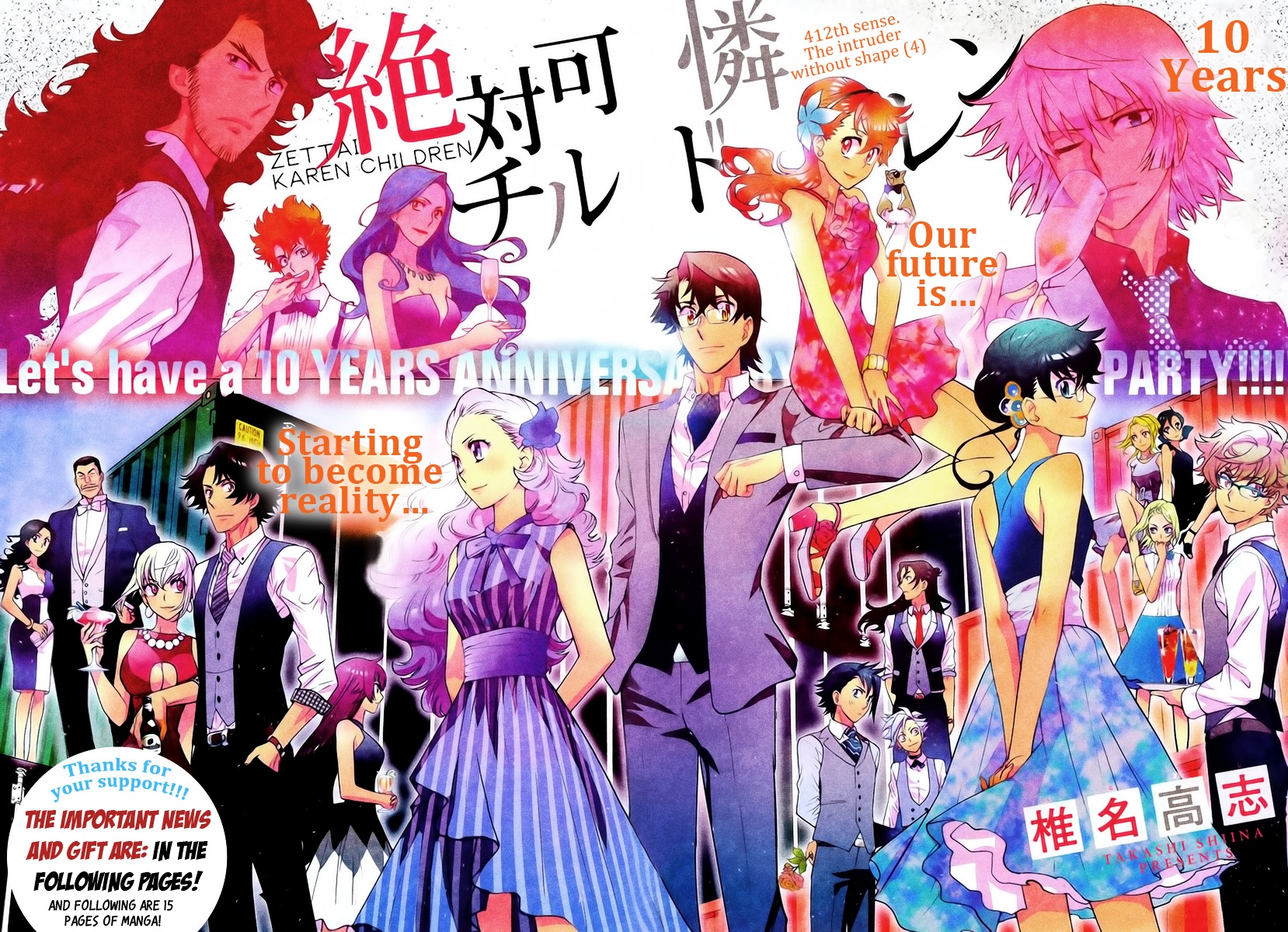 Zettai Karen Children chapter 412 page 3