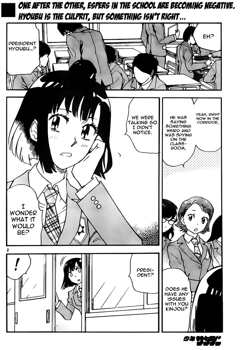 Zettai Karen Children chapter 414 page 2