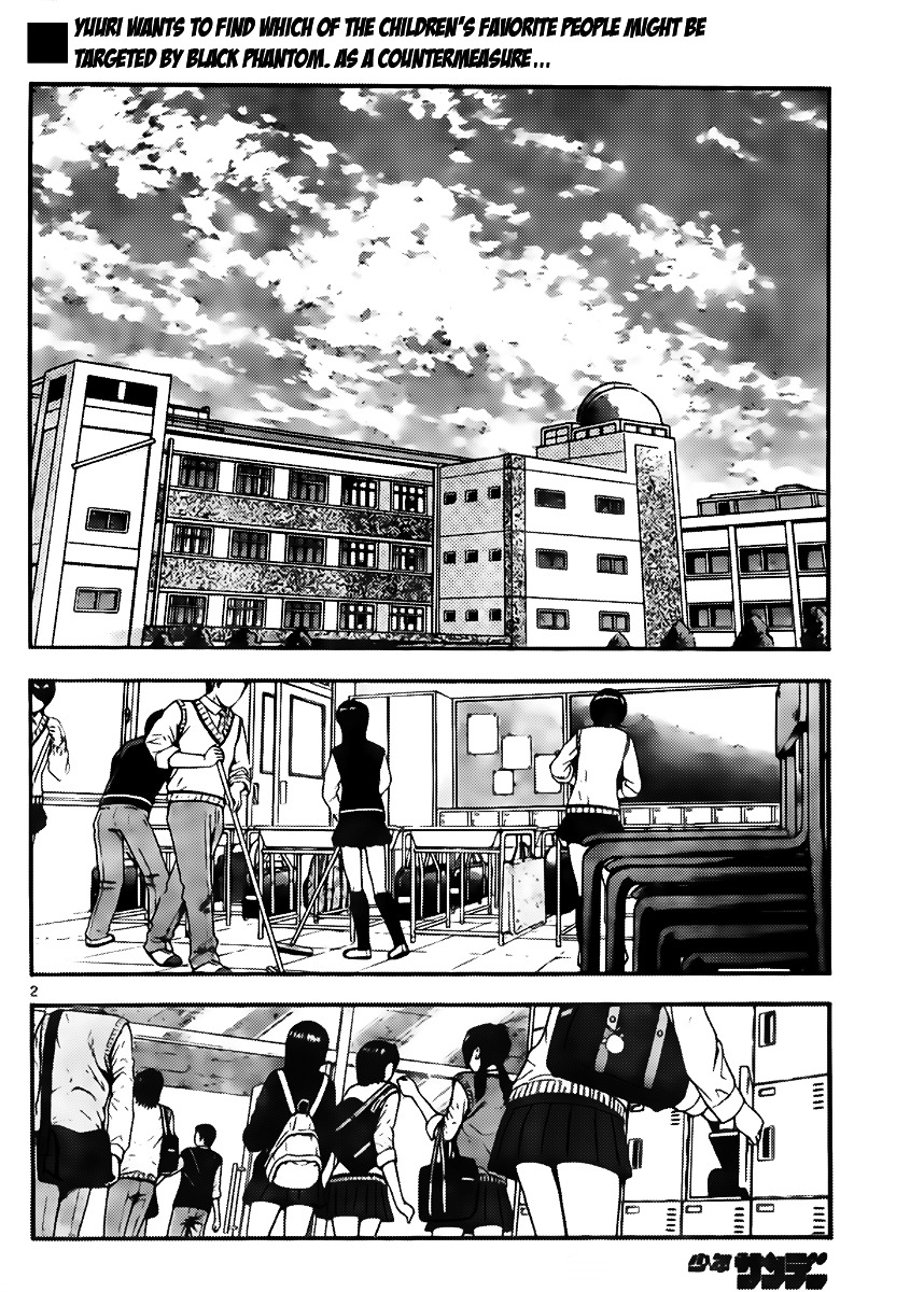 Zettai Karen Children chapter 425 page 2