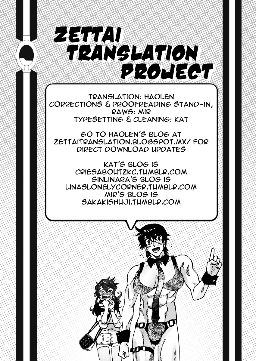 Zettai Karen Children chapter 429 page 20