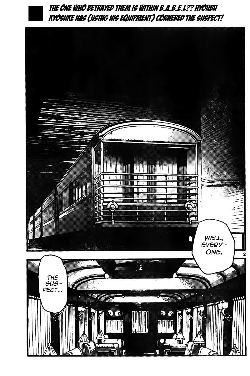 Zettai Karen Children chapter 432 page 2