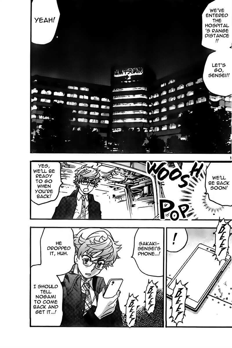 Zettai Karen Children chapter 435 page 11