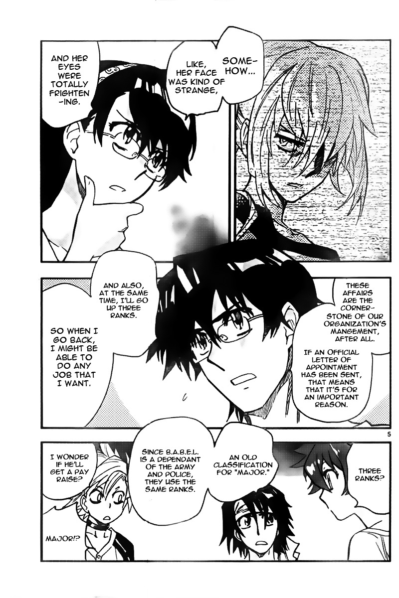 Zettai Karen Children chapter 437 page 5