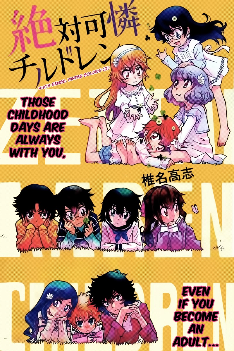 Zettai Karen Children chapter 441 page 1