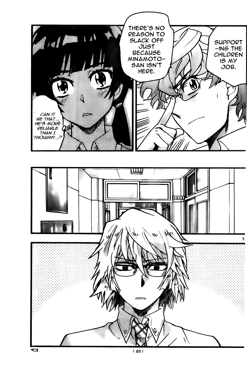 Zettai Karen Children chapter 441 page 12