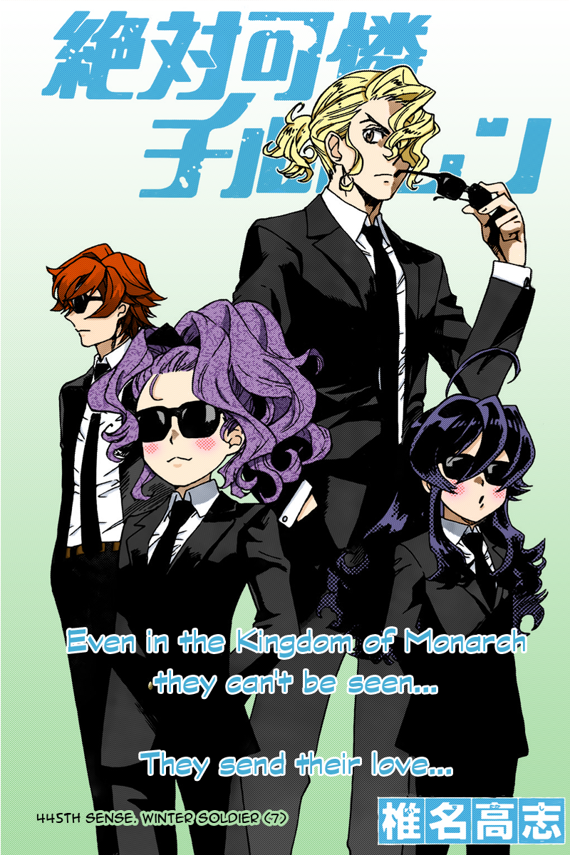 Zettai Karen Children chapter 445 page 1