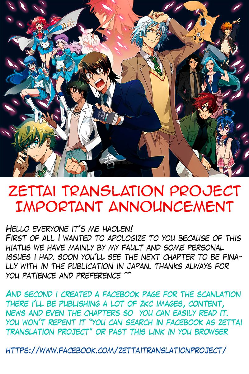 Zettai Karen Children chapter 446 page 1