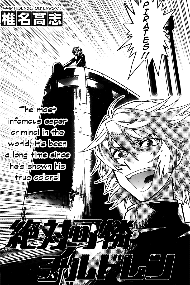 Zettai Karen Children chapter 446 page 3