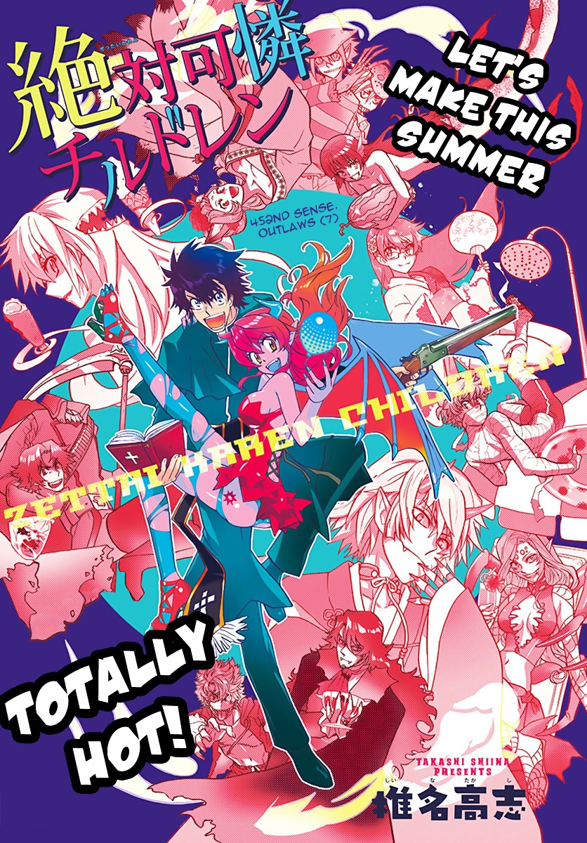 Zettai Karen Children chapter 452 page 1