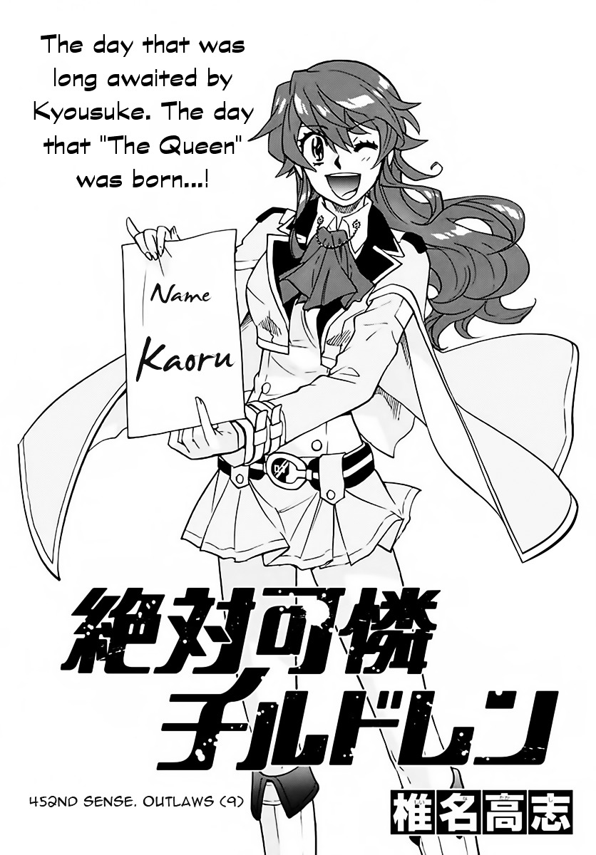 Zettai Karen Children chapter 454 page 1