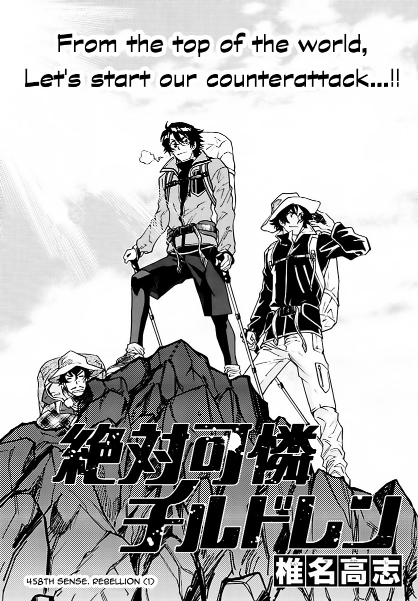 Zettai Karen Children chapter 458 page 1