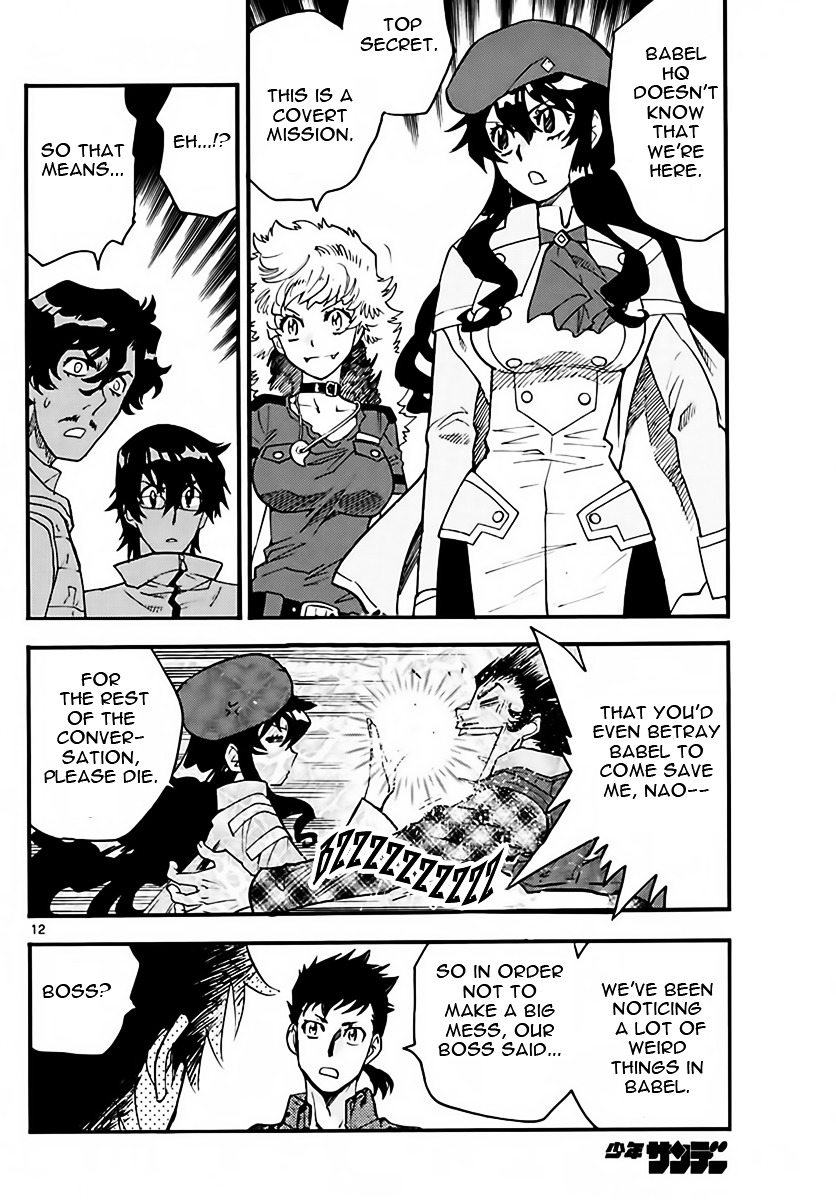 Zettai Karen Children chapter 458 page 12