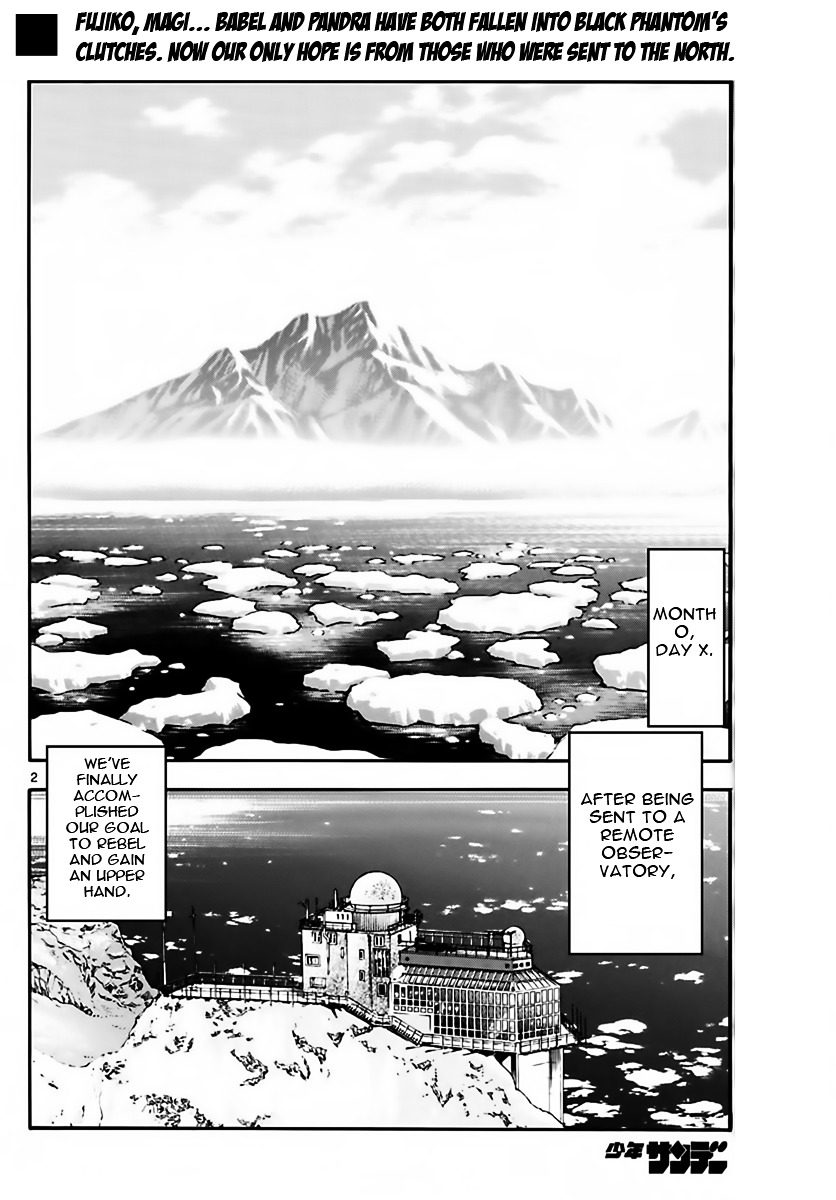 Zettai Karen Children chapter 458 page 2