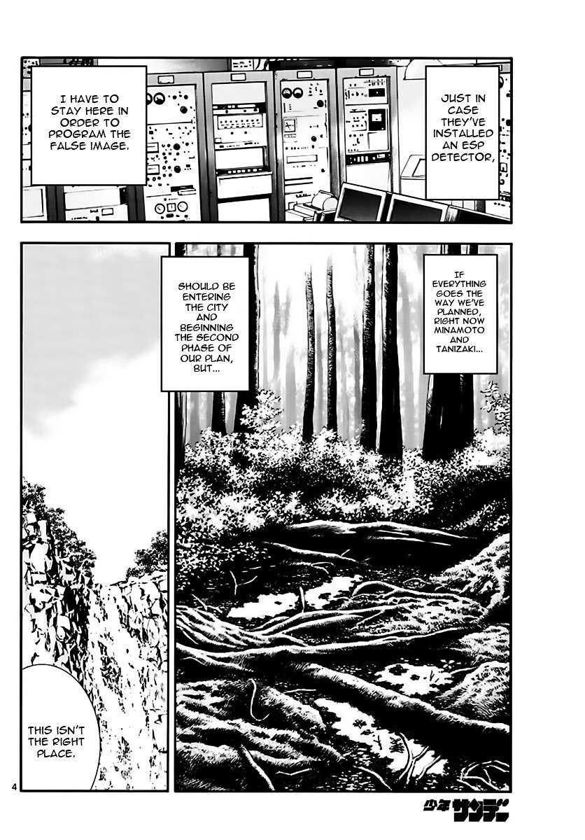 Zettai Karen Children chapter 458 page 4