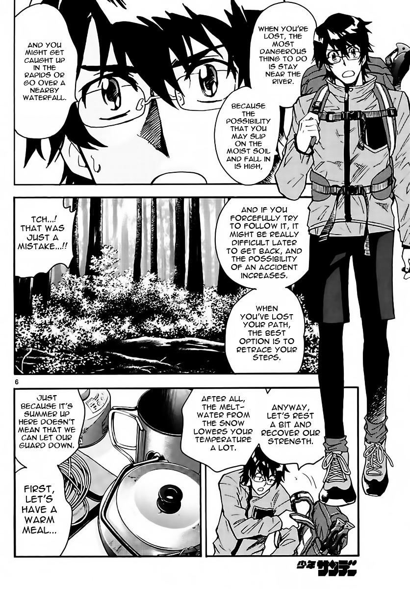 Zettai Karen Children chapter 458 page 6