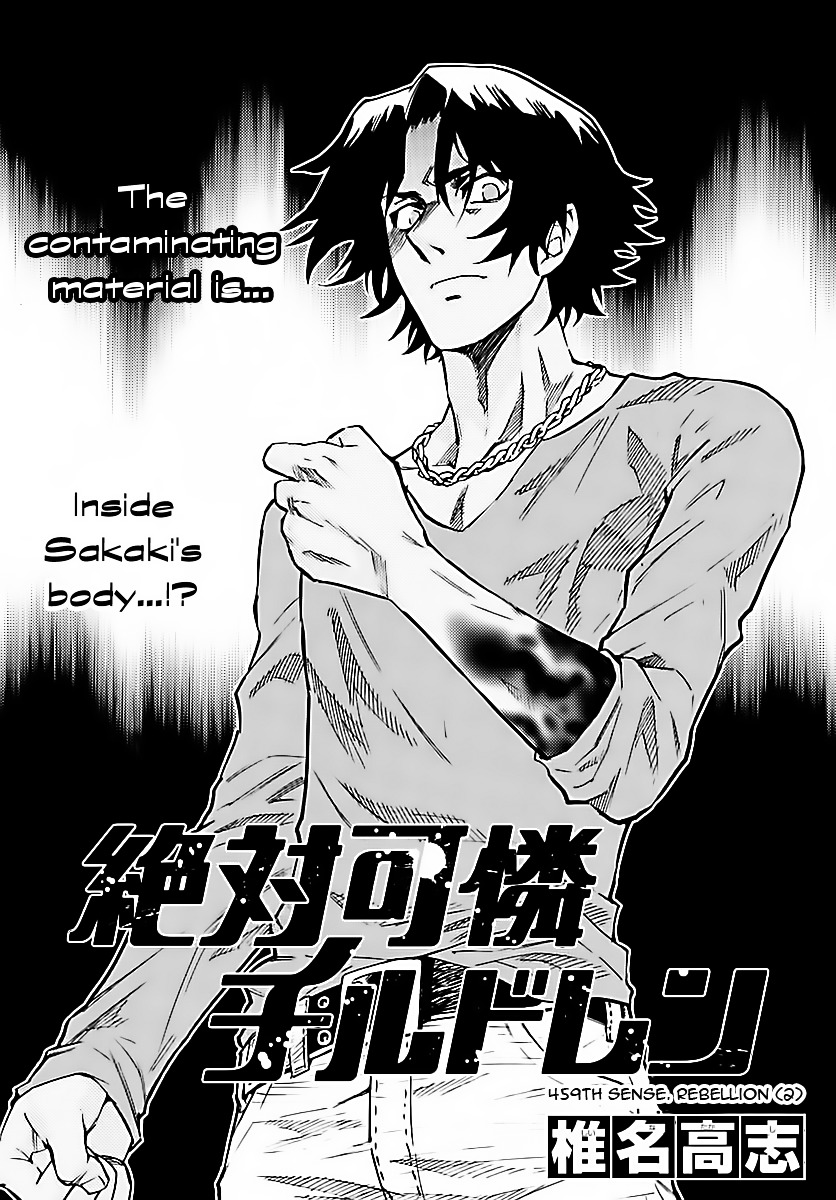 Zettai Karen Children chapter 459 page 1