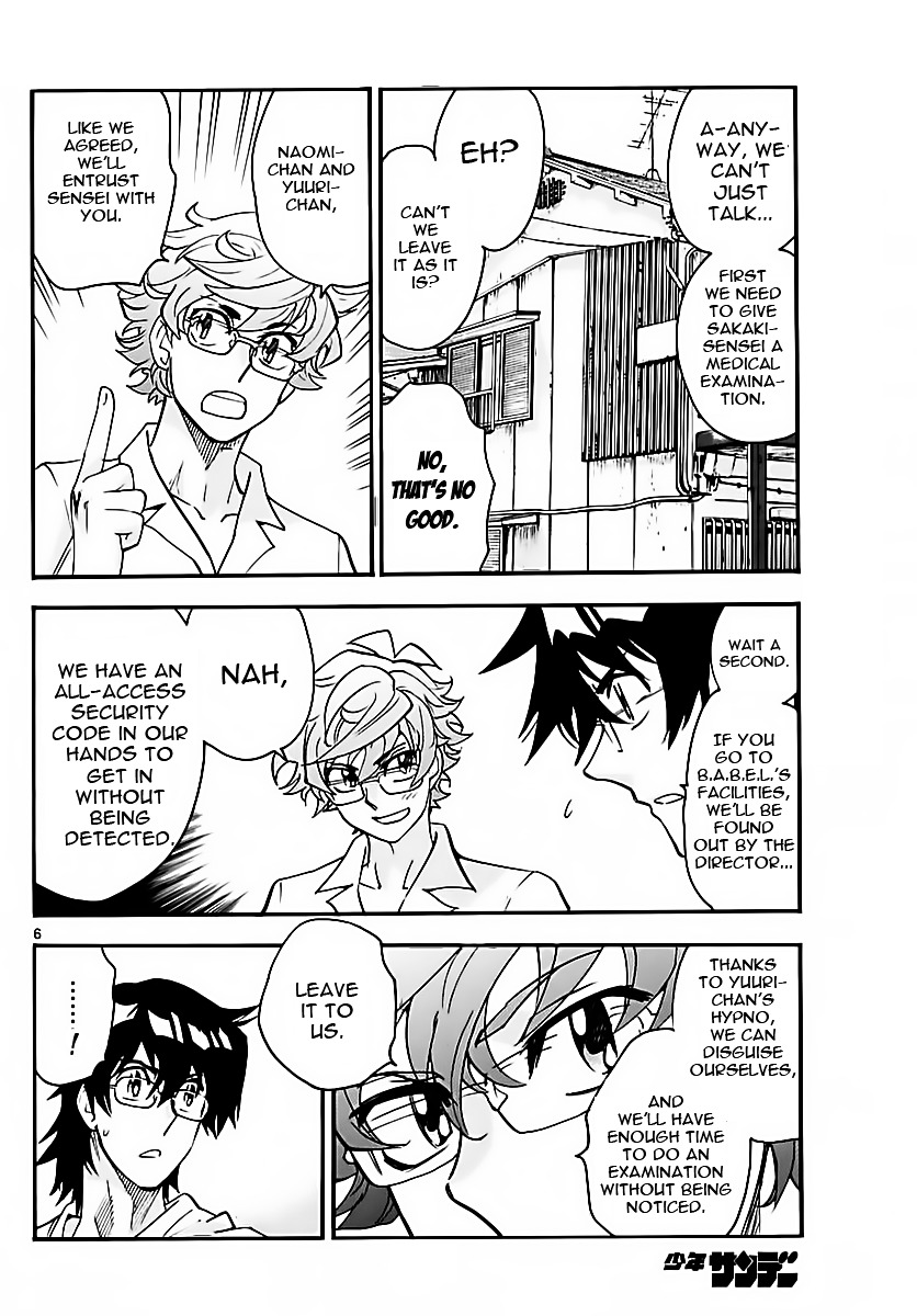 Zettai Karen Children chapter 460 page 6