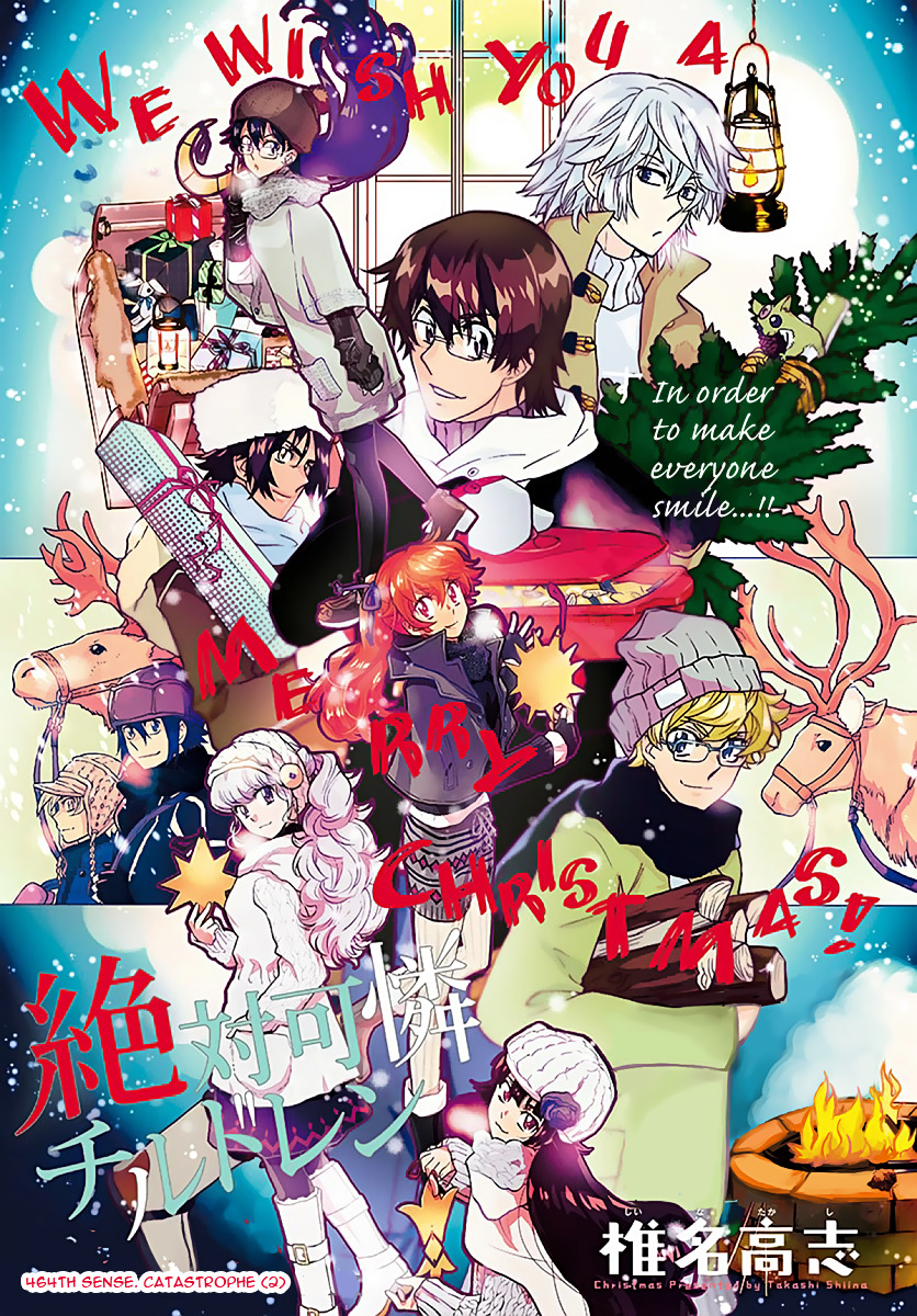 Zettai Karen Children chapter 464 page 1