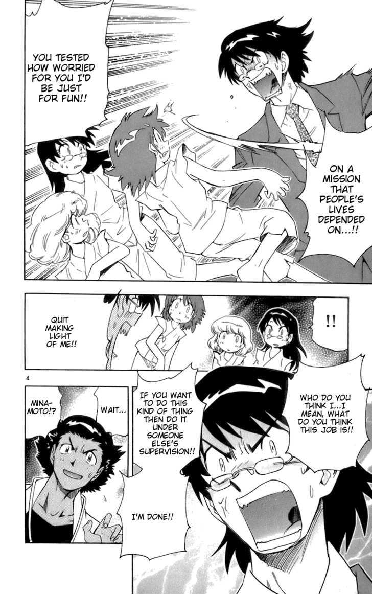 Zettai Karen Children chapter 47 page 4