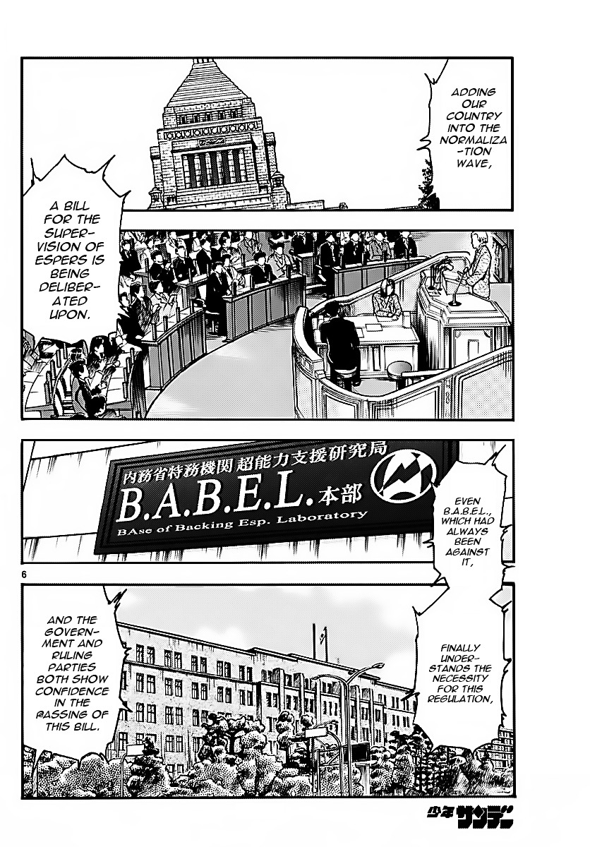 Zettai Karen Children chapter 470 page 6