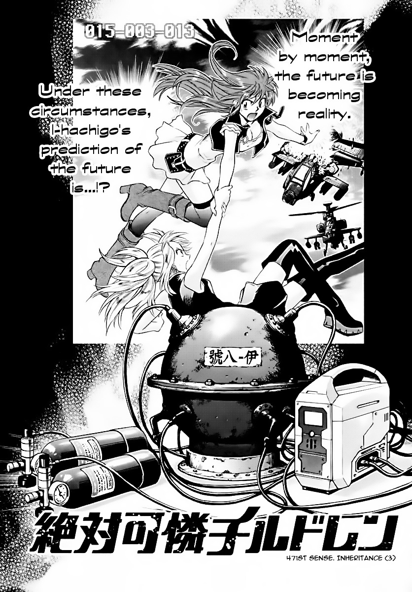 Zettai Karen Children chapter 471 page 1