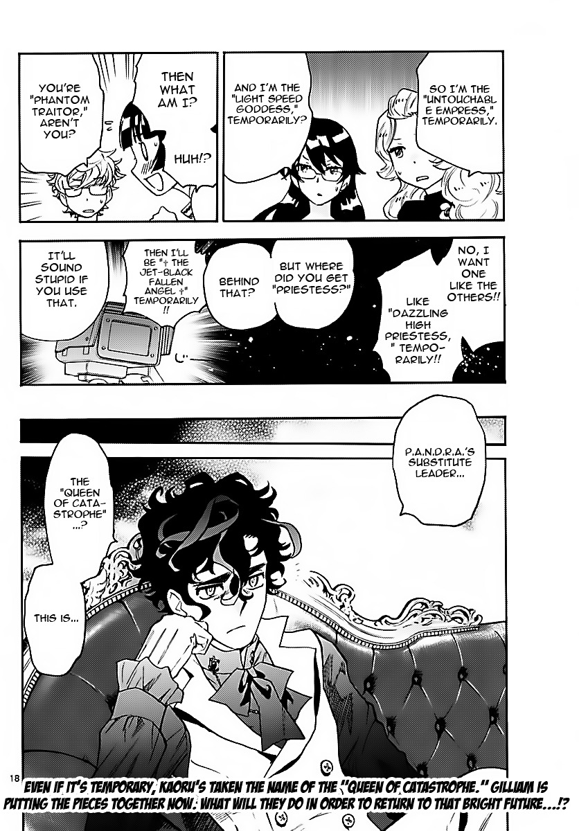 Zettai Karen Children chapter 473 page 17