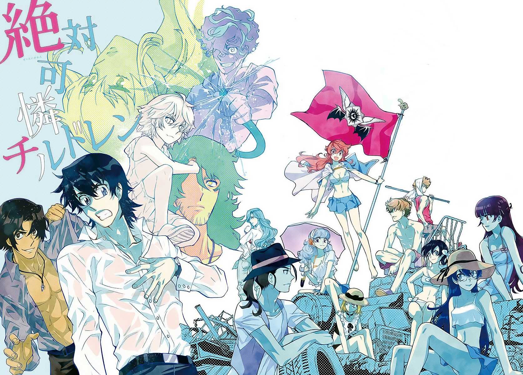 Zettai Karen Children chapter 477 page 3