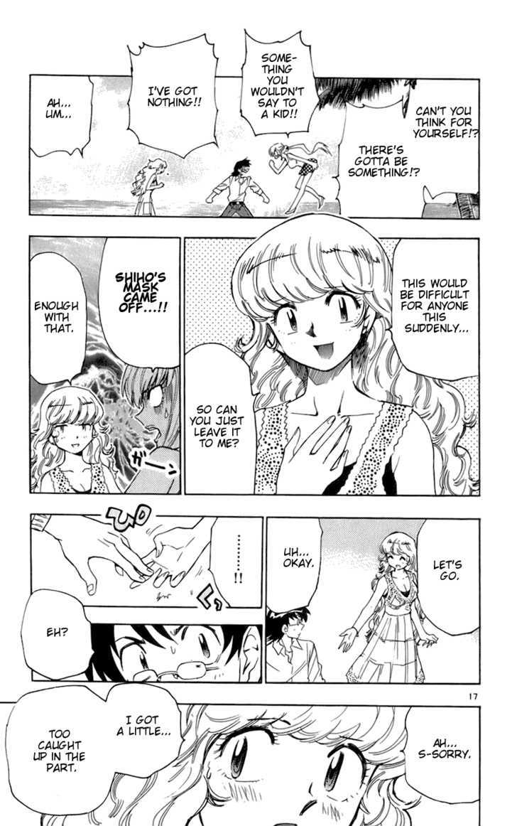 Zettai Karen Children chapter 48 page 17