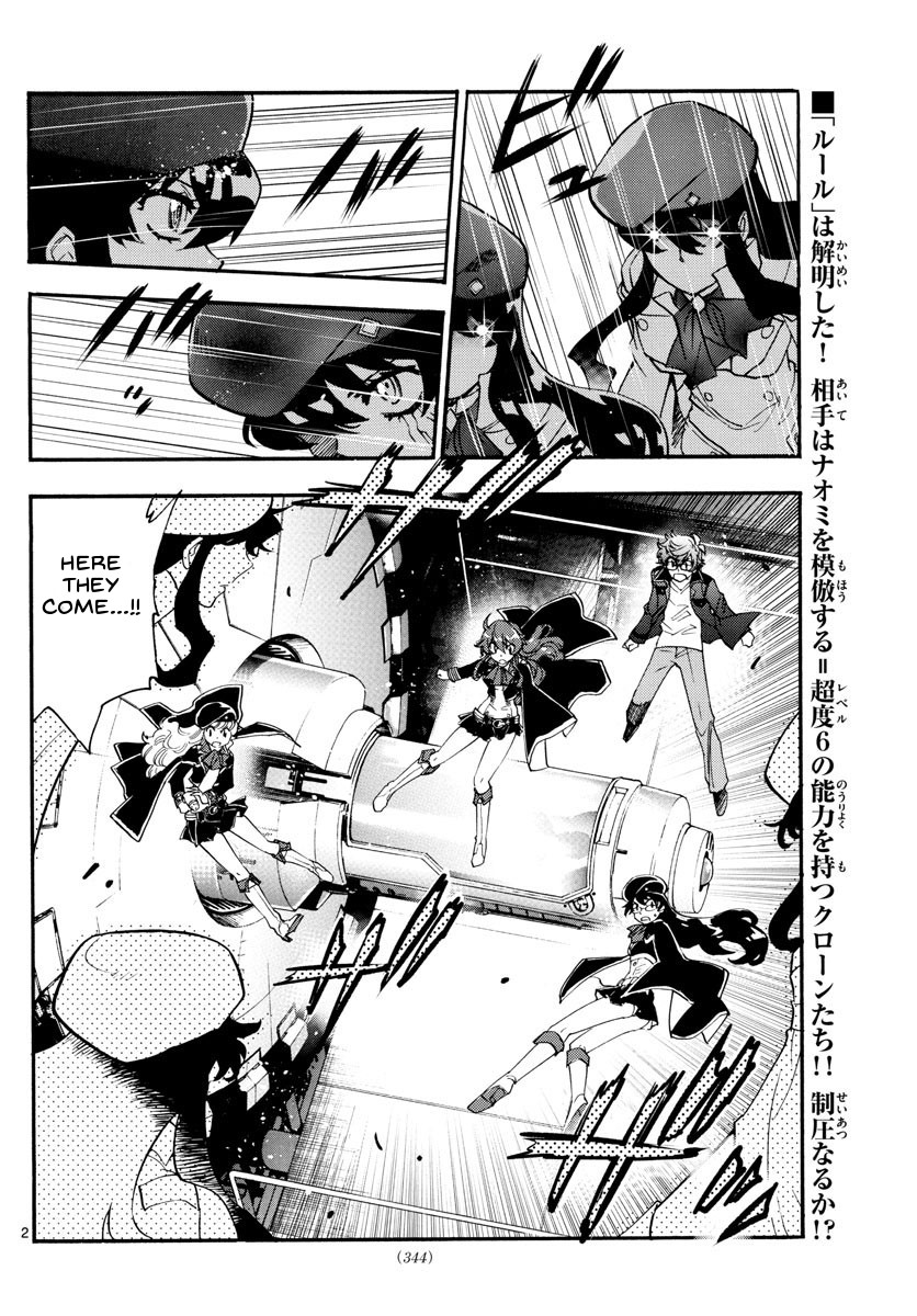 Zettai Karen Children chapter 481 page 2