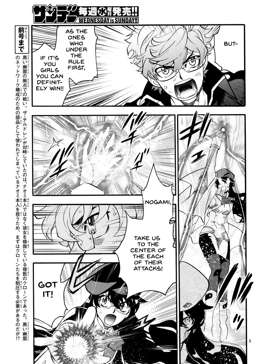 Zettai Karen Children chapter 481 page 3