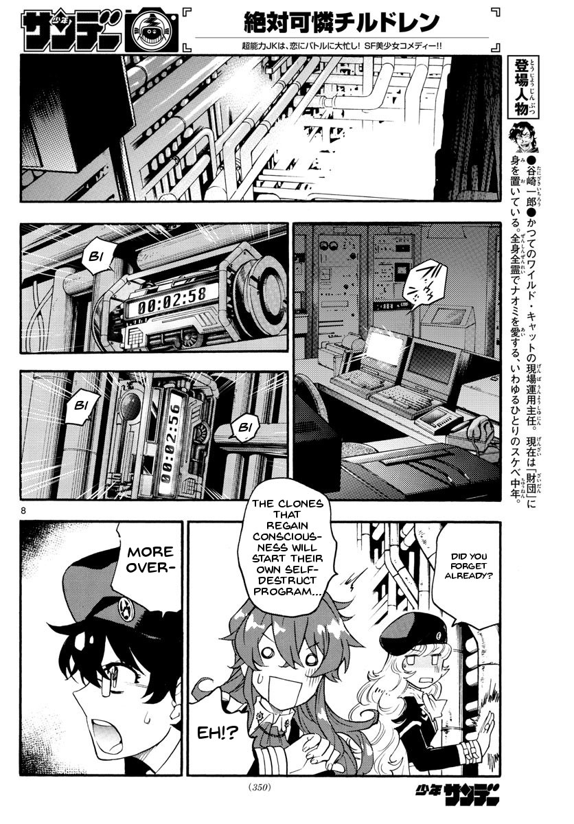 Zettai Karen Children chapter 481 page 8