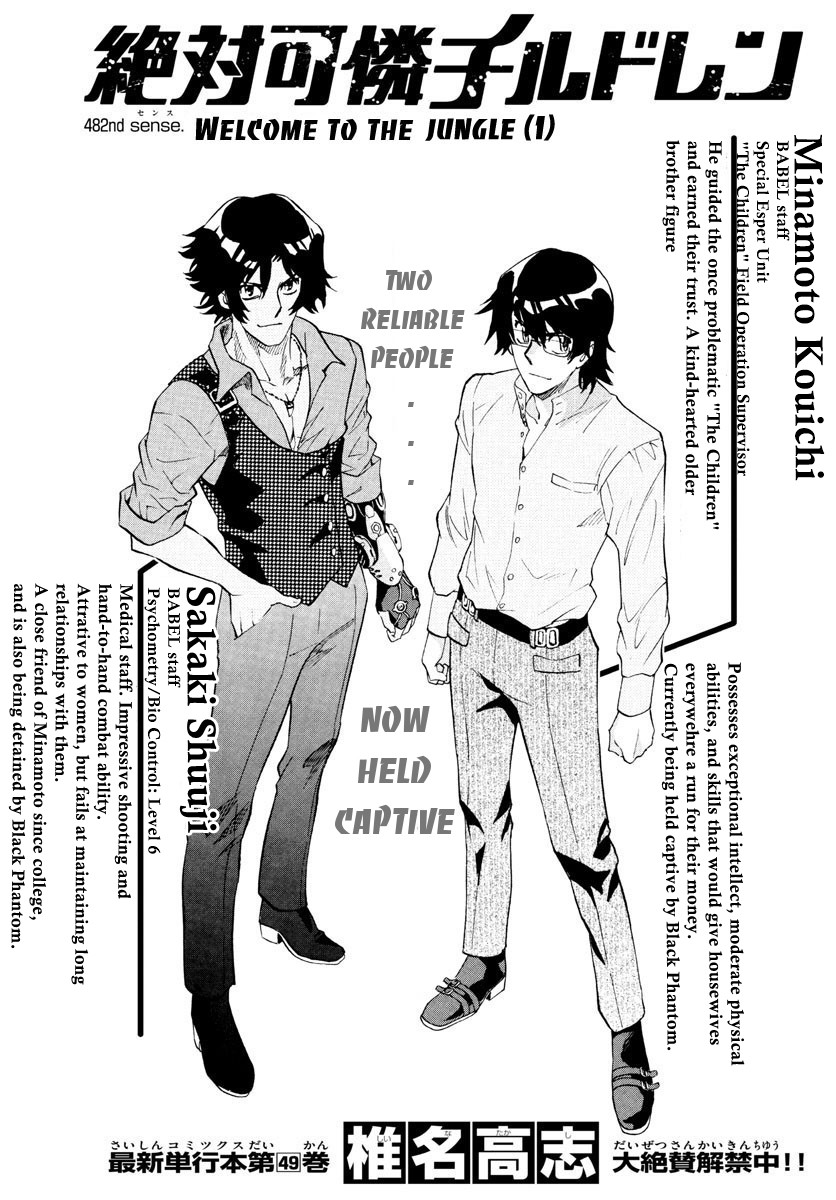 Zettai Karen Children chapter 482 page 1