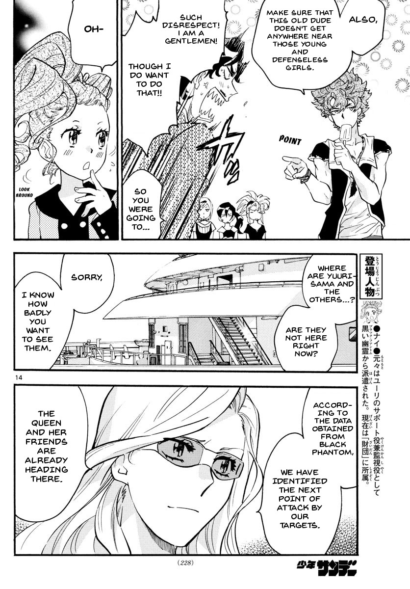 Zettai Karen Children chapter 482 page 14